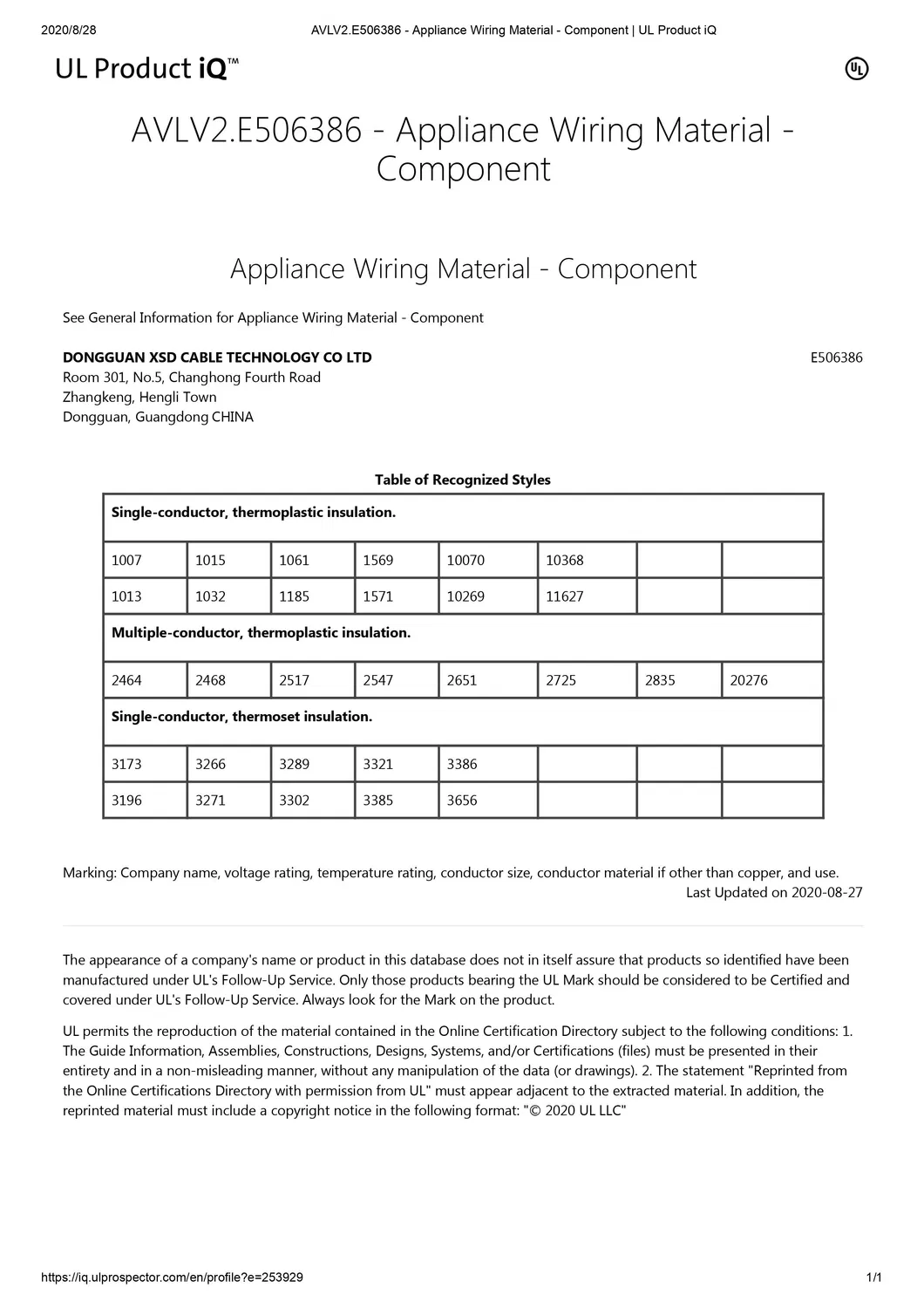 Electric Wire Cable Insulation Copper Winding Wire Hook-up & Lead Wire with UL1007/1015/1061