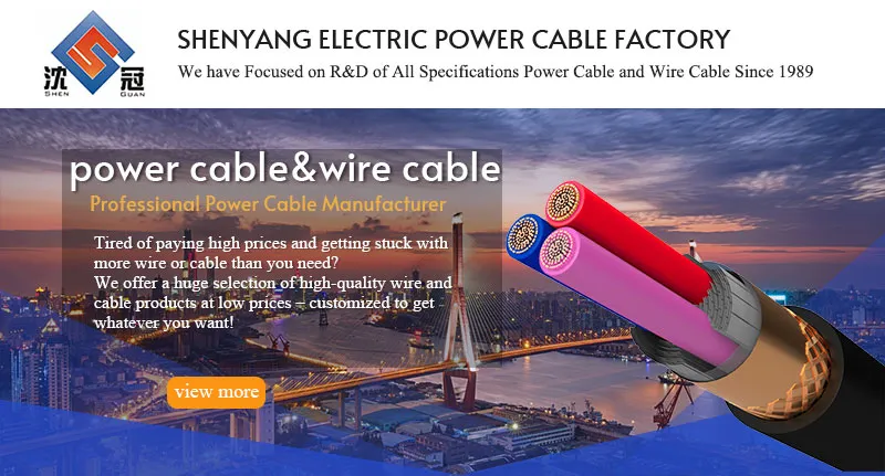 Shenguan Aluminum Sheath Inner Shielding Railway Digital Signal Cable Mining Flexible Copper/Spiral Cable Copper/Aluminum Conductor