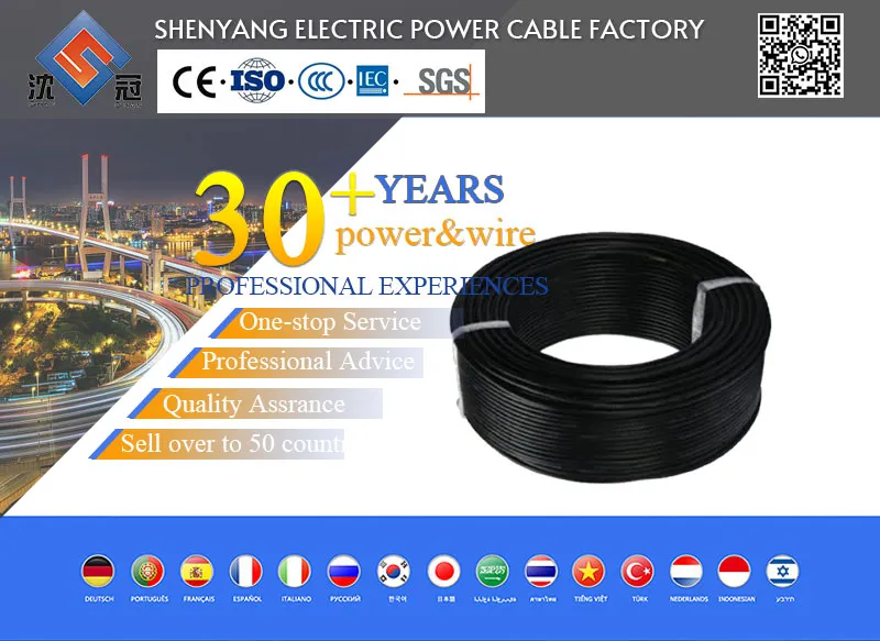 Shenguan Thw Cable Con Conductor De Cobre Power Cable Control Cable Electrical Cable Electric Cable Wire Cable