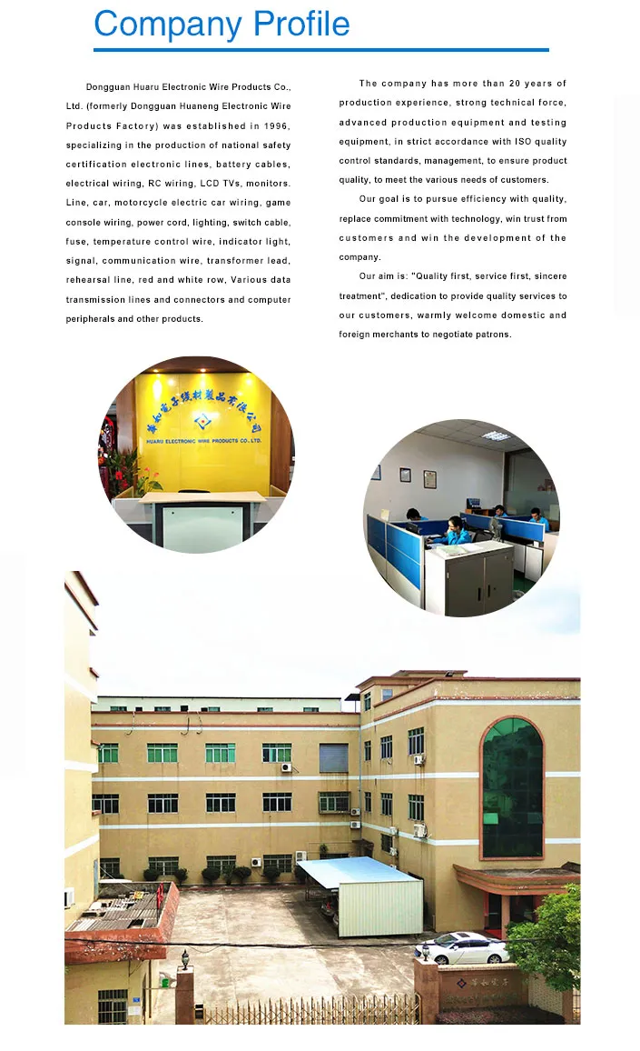 UL1007 PVC Insulated Electrical Wire Wire Harness