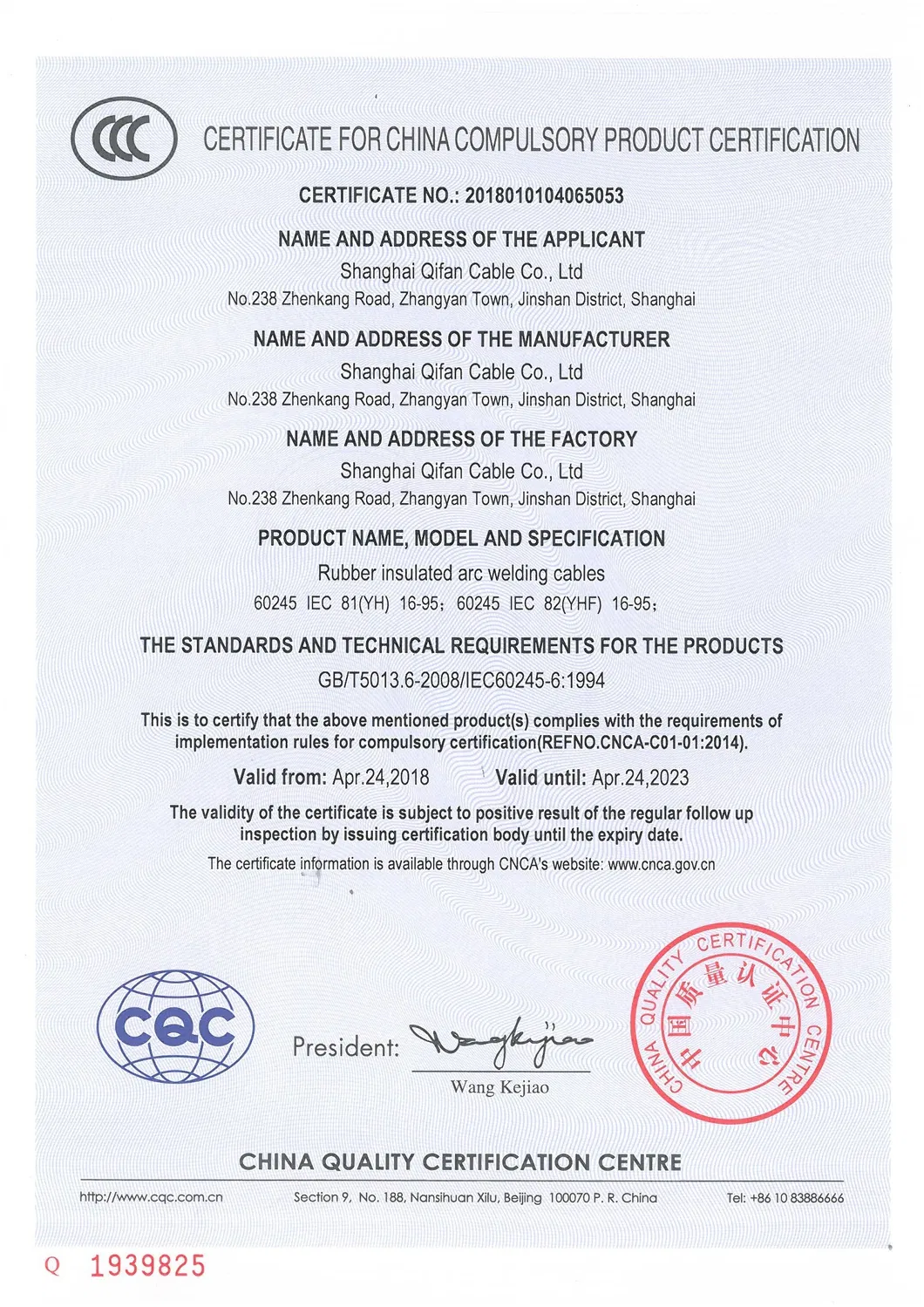 Yh Yhf 16mm2 35mm2 50mm2 70mm2 H01n2d Rubber Sheath Flexible Welding Cable